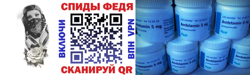 Купить Печоры АМФ VHQ