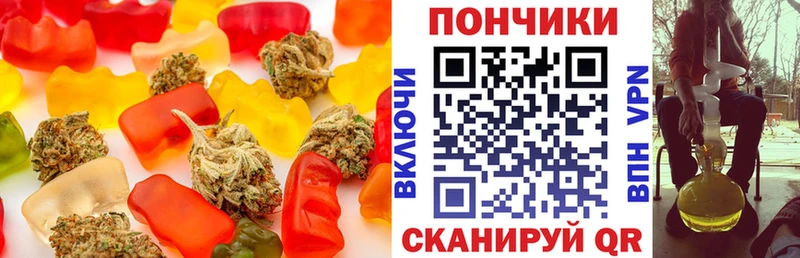 Купить где  Печоры  Canna-Cookies марихуана 