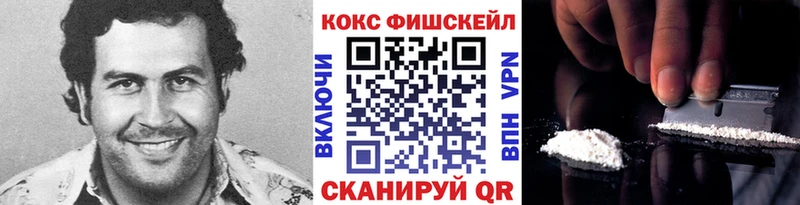 Кокаин VHQ Печоры