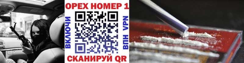 Купить  Печоры  КОКАИН Перу 