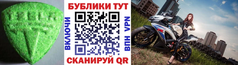 Купить закладки Печоры Экстази Philipp Plein