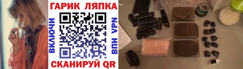 ГАШИШ ice o lator  Купить где  Печоры 
