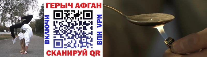 Героин белый  Купить  Печоры 