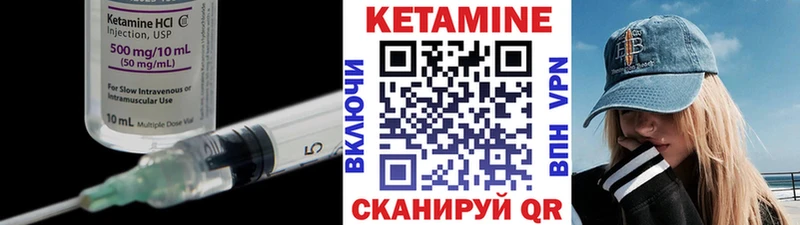 КЕТАМИН ketamine  Купить закладки  Печоры 