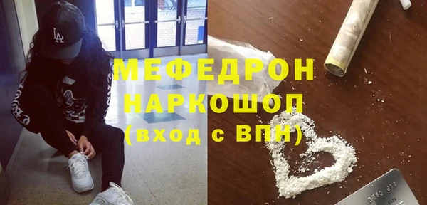 твердый Верея