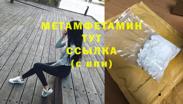 меф VHQ Верхнеуральск