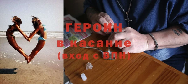 МДМА Верхний Тагил
