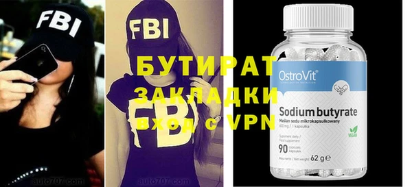 МДМА Верхний Тагил