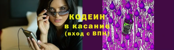 МДМА Верхний Тагил