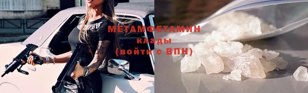 меф VHQ Верхнеуральск