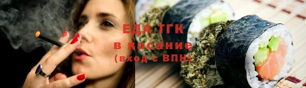 МДМА Верхний Тагил