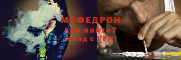 МДМА Верхний Тагил