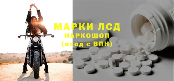 МДМА Верхний Тагил