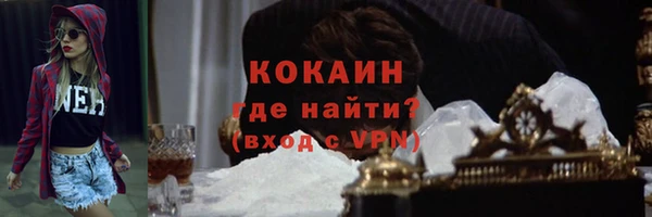 МДМА Верхний Тагил