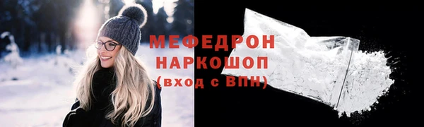 МДМА Верхний Тагил