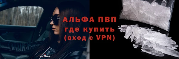 МДМА Верхний Тагил