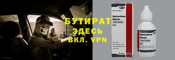 меф VHQ Верхнеуральск