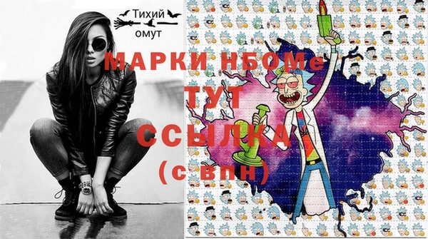 МДМА Верхний Тагил