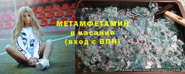 МДМА Верхний Тагил