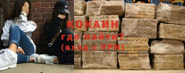 МДМА Верхний Тагил