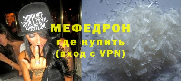 меф VHQ Верхнеуральск