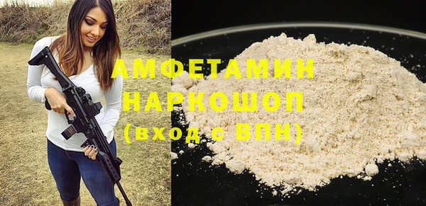 меф VHQ Верхнеуральск