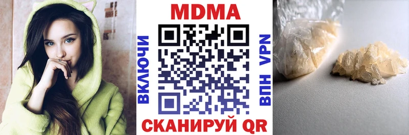 MDMA VHQ  Купить закладки  Печоры 