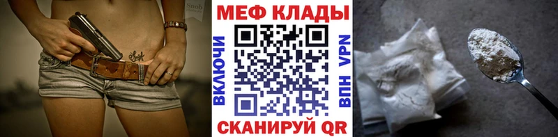 Мефедрон VHQ  Печоры 