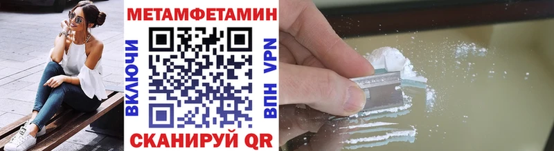 Метамфетамин кристалл Купить Печоры