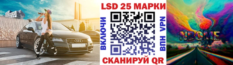 Наркотические марки 1500мкг  Купить где  Печоры 