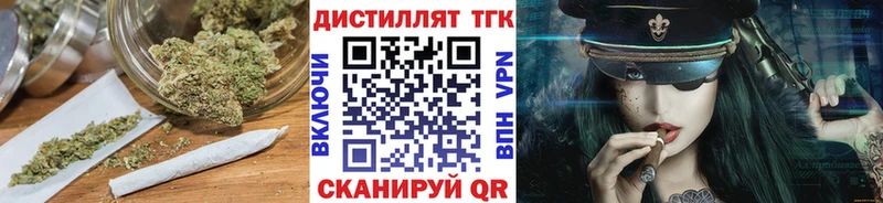 Дистиллят ТГК вейп с тгк  Купить  Печоры 