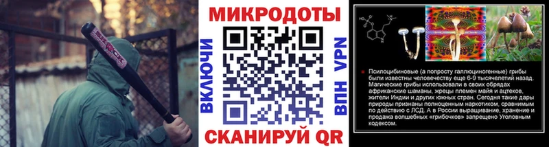Галлюциногенные грибы Magic Shrooms Купить Печоры
